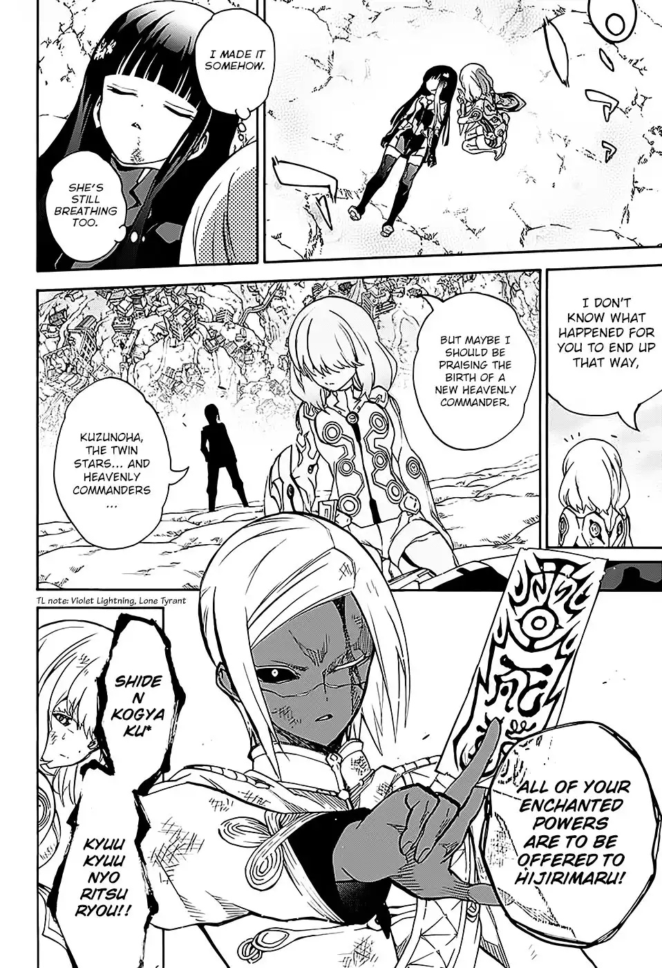 Sousei no Onmyouji Chapter 27 45